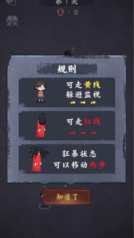 逃脱小能手[图1]
