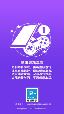逃脱小能手截图1