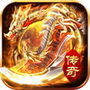 烈火勇者
