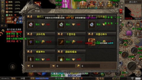烈火勇者[图2]