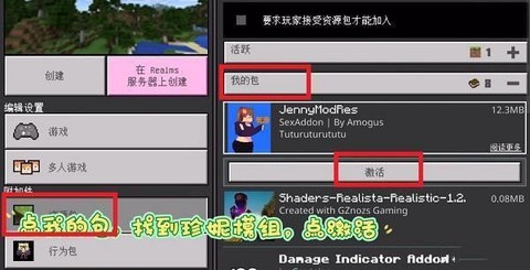 珍妮模组安装包[图3]