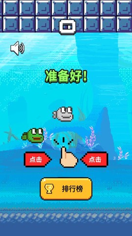 悲了个伤蛙截图2