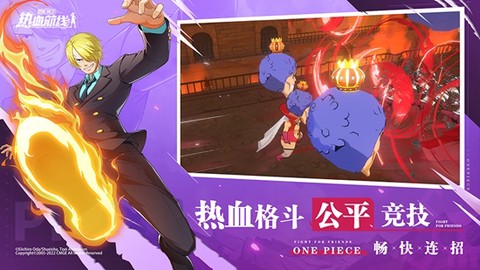 航海王热血航线[图3]