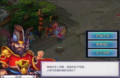 心剑奇缘[图2]