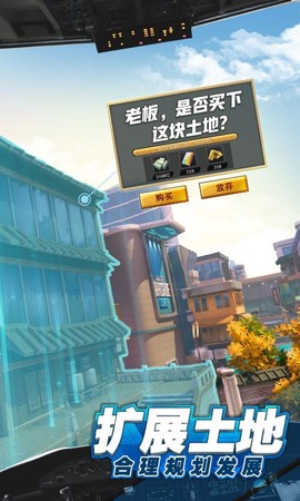 全民投资人截图1