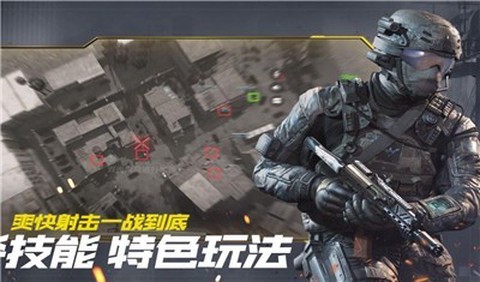 绝地吃鸡战场截图3