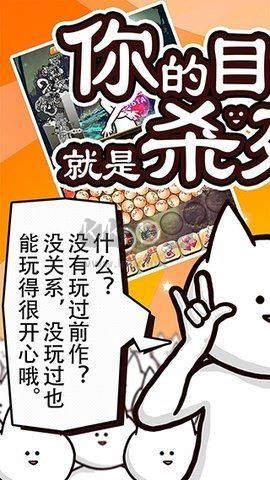 你的目的就是殺死我３[图1]