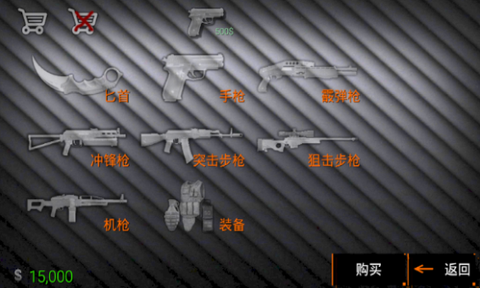 特种部队小组2截图1