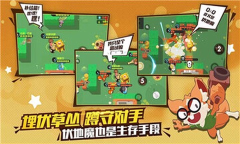 冒险与谜题截图1