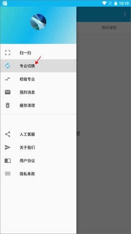 微知库截图2