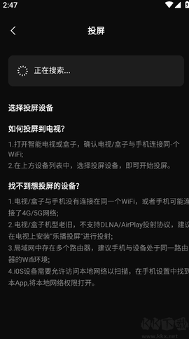 八戒影视中文版[图3]