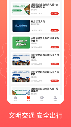 交管宝典截图3
