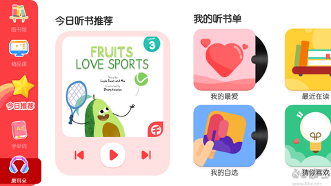 千千妈妈[图5]