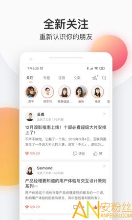 简书app[图1]