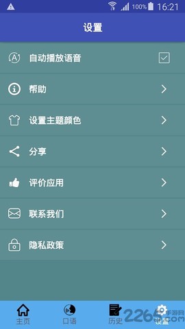 中韩翻译[图1]