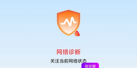 WiFi万能高手[图1]