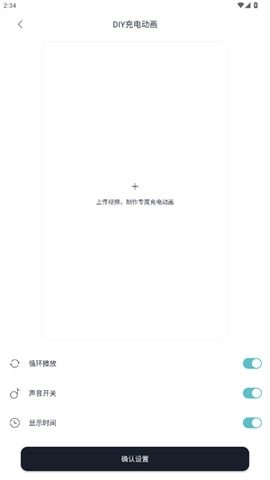 米克锁屏截图2