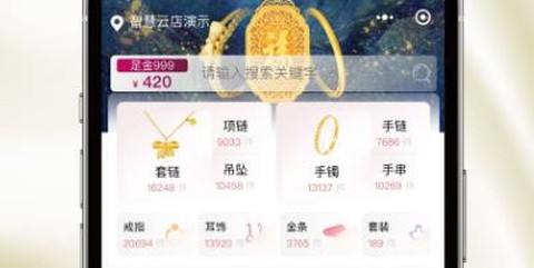 云柜台管理[图2]