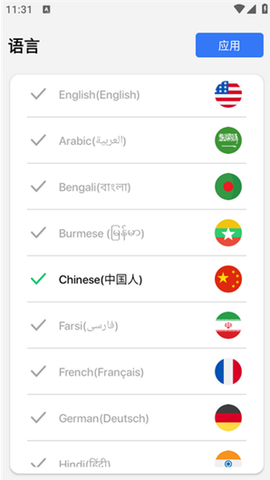灵动岛[图1]