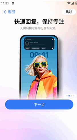 灵动岛[图3]