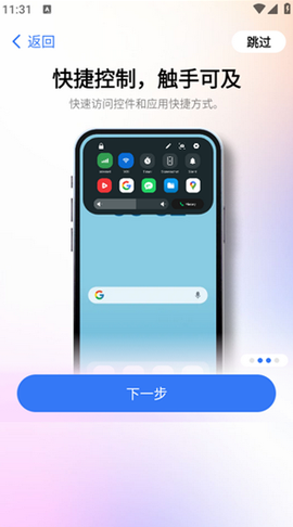 灵动岛[图4]