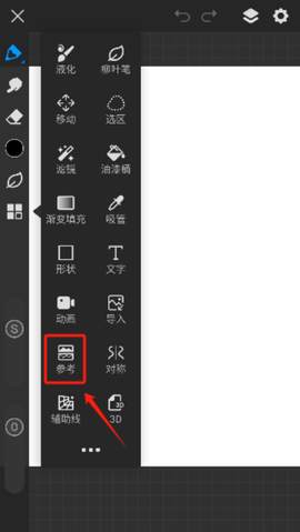 画世界Pro[图2]