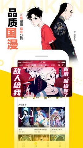 漫漫澛[图1]