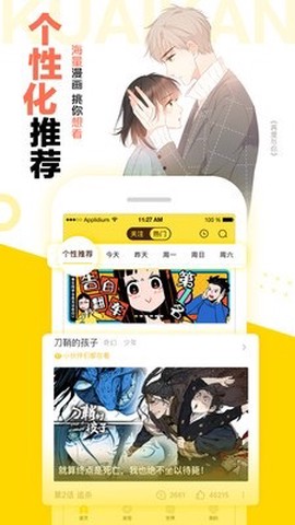 漫漫澛[图2]