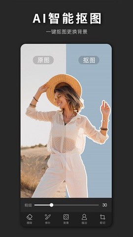 PS海报设计[图1]