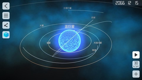 物理实验场截图3