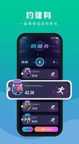 浙里练截图2