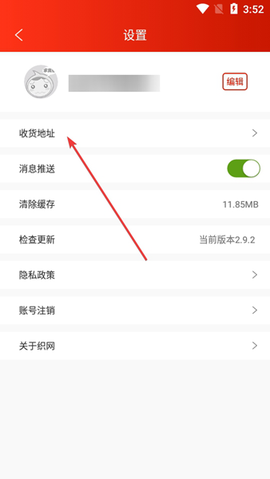 织网物联[图3]