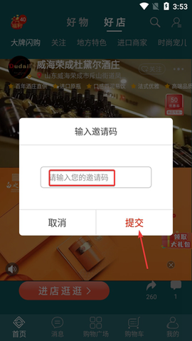 织网物联[图7]