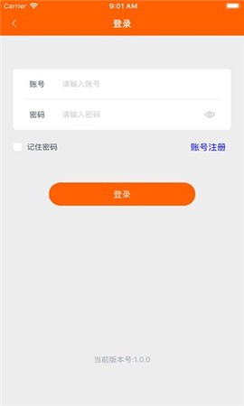 码上行动截图3