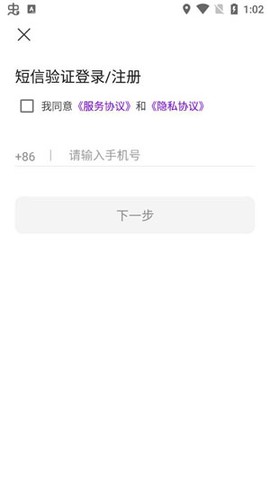 凹凸共享车[图4]