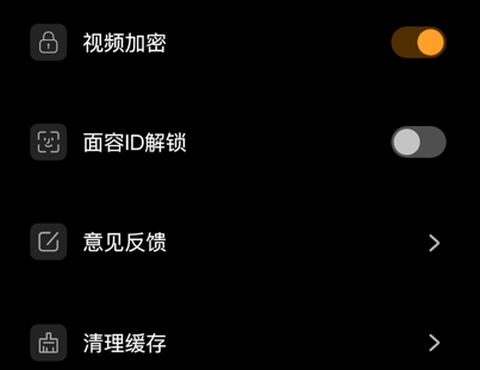看看播放器截图1