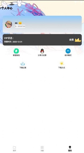 小G资源库截图1