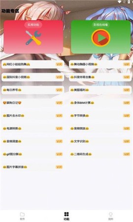 小G资源库截图3
