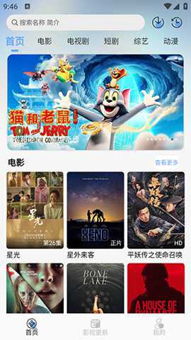 极兔影视[图1]