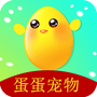 蛋蛋宠物