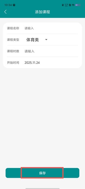 今日时光[图3]