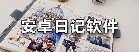今日时光截图3