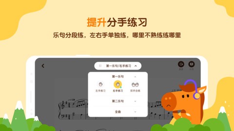 小马AI陪练截图3