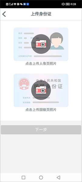 工银兴农通[图3]