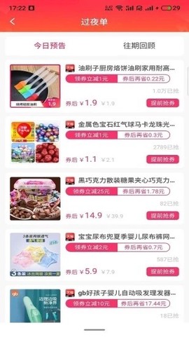 共生岛截图2