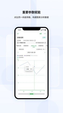 光储宝截图3