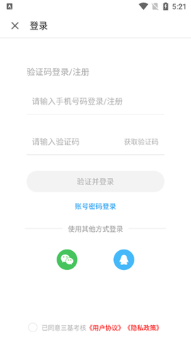 三基考核[图3]