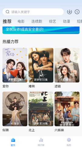 大师兄影视截图1