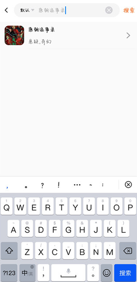 茶杯狐最新版[图6]