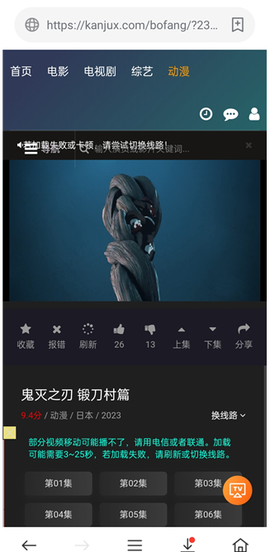 茶杯狐最新版[图9]